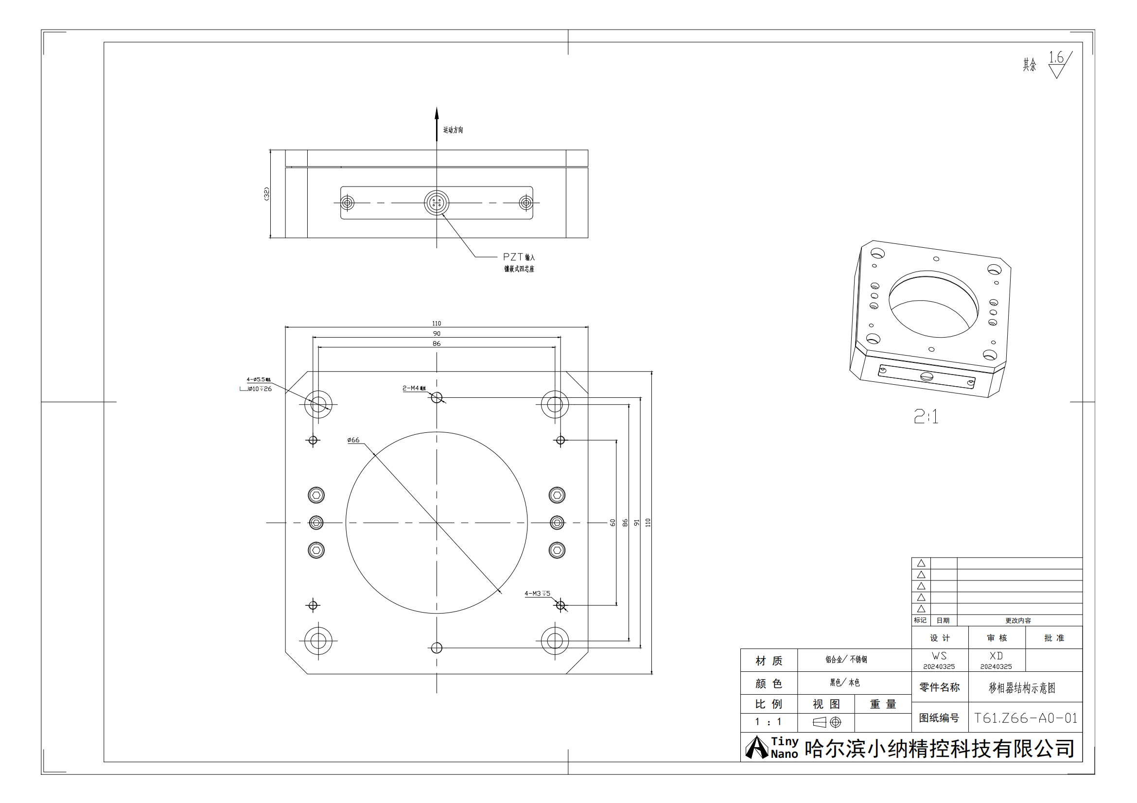 T61.Z66-A0-01装配图20240325(1)_00.png
